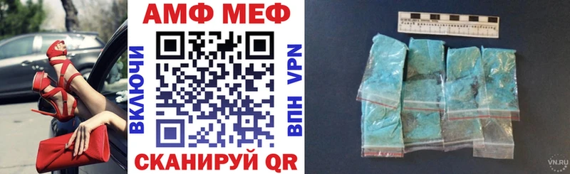 Амфетамин 97%  Новая Ладога 