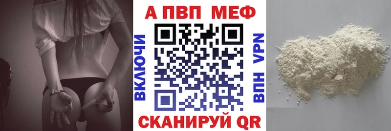 Alpha-PVP крисы CK  Новая Ладога 
