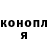 Канабис OG Kush paecantshuffle