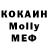 КЕТАМИН VHQ Olesea Super