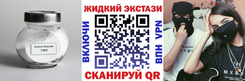 МЕГА зеркало  где купить наркотик  Новая Ладога  Бутират буратино 