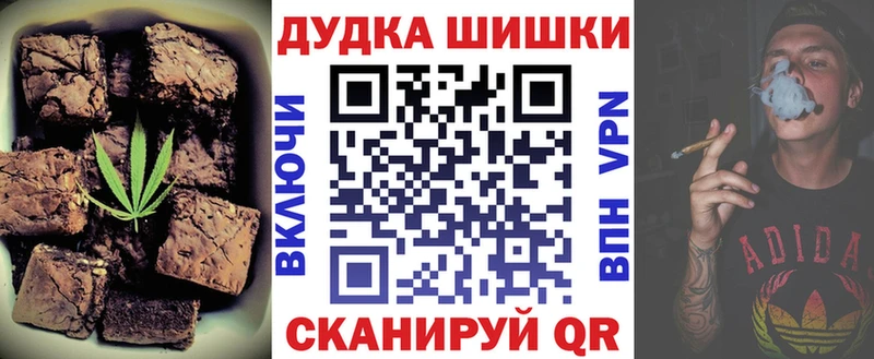 Печенье с ТГК марихуана  где можно купить   Новая Ладога 