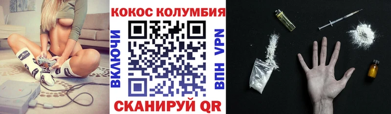 наркотики  Новая Ладога  COCAIN VHQ 