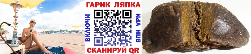ГАШИШ VHQ Новая Ладога