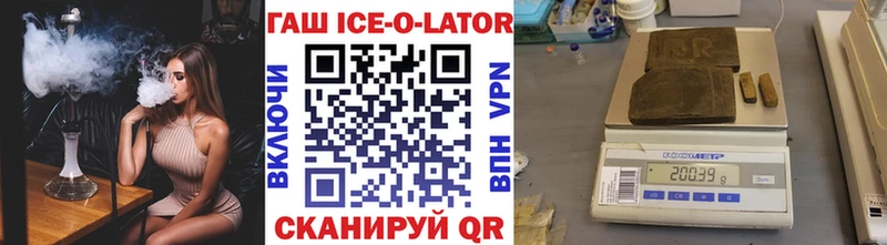 ГАШИШ индика сатива  OMG зеркало  Новая Ладога 