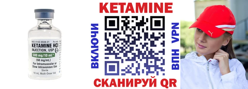 КЕТАМИН ketamine  Новая Ладога 