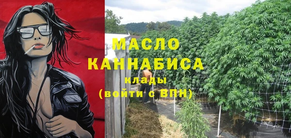 гашишное масло Киреевск