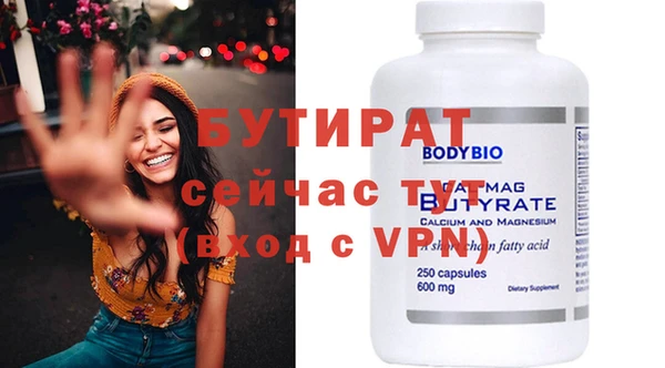 MDMA Кинешма