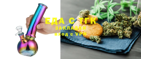 гашишное масло Киреевск