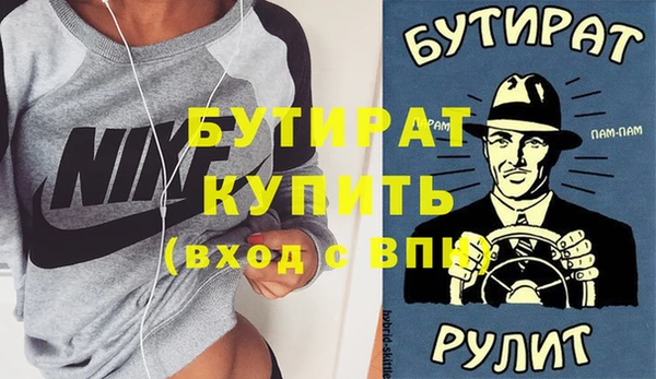 бошки Киренск