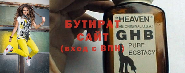 бошки Киренск