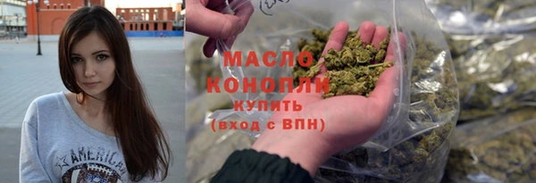 гашишное масло Киреевск