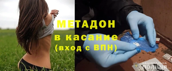 MDMA Кинешма