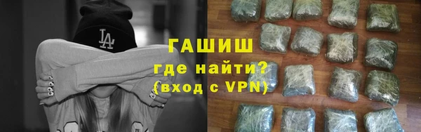 гашишное масло Киреевск