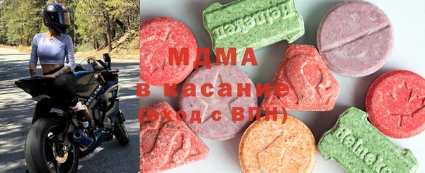 MDMA Кинешма