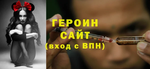 MDMA Кинешма