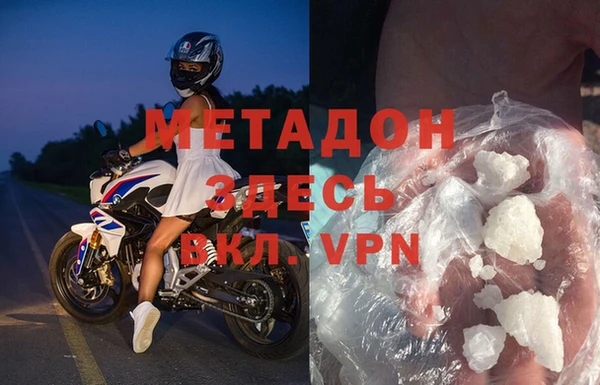 бошки Киренск
