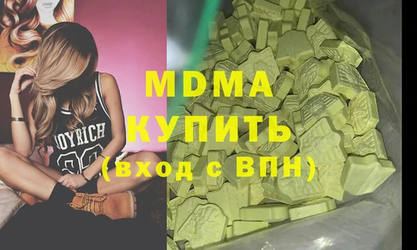 бошки Киренск