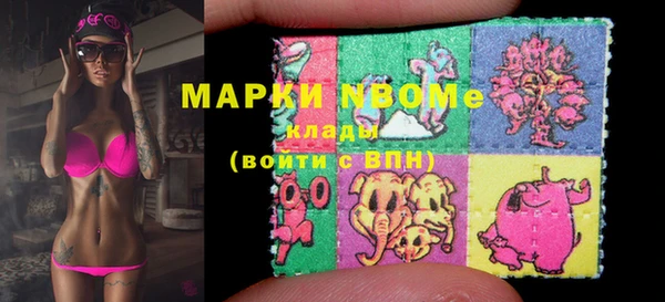гашишное масло Киреевск