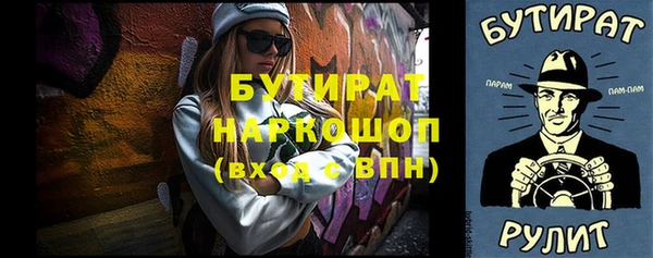 MDMA Кинешма