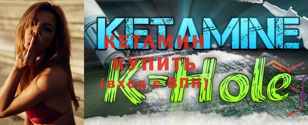 MDMA Кинешма