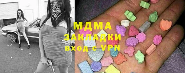 MDMA Кинешма
