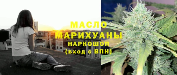 гашишное масло Киреевск