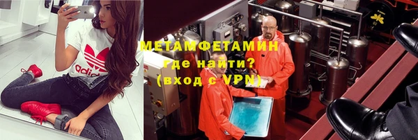MDMA Кинешма