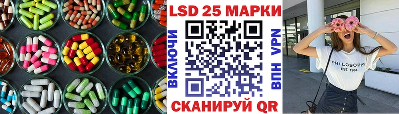 LSD-25 экстази кислота  даркнет сайт  Новая Ладога 