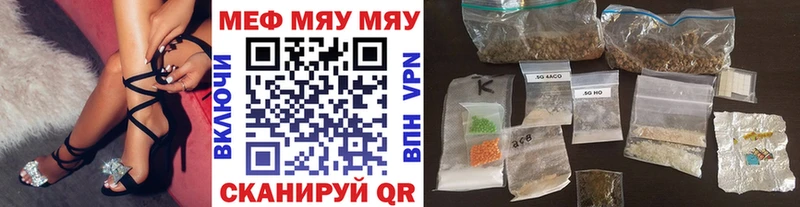 МЕФ  Новая Ладога