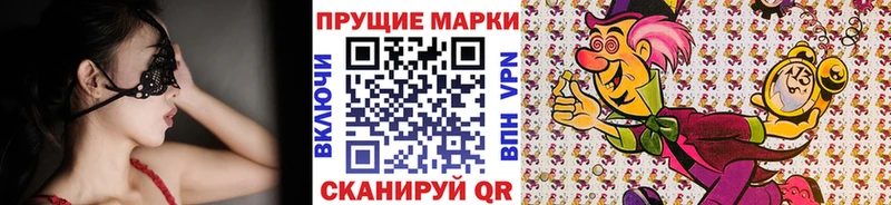 Марки NBOMe 1,5мг Новая Ладога